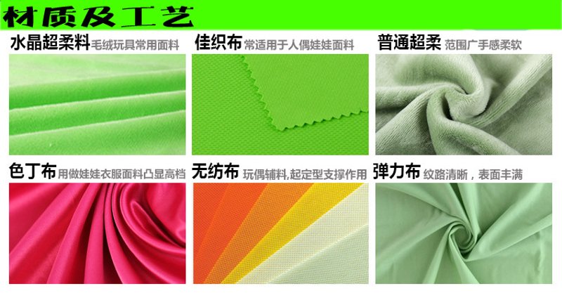 毛绒玩具生产企业的成功之道：以匠心打造品质