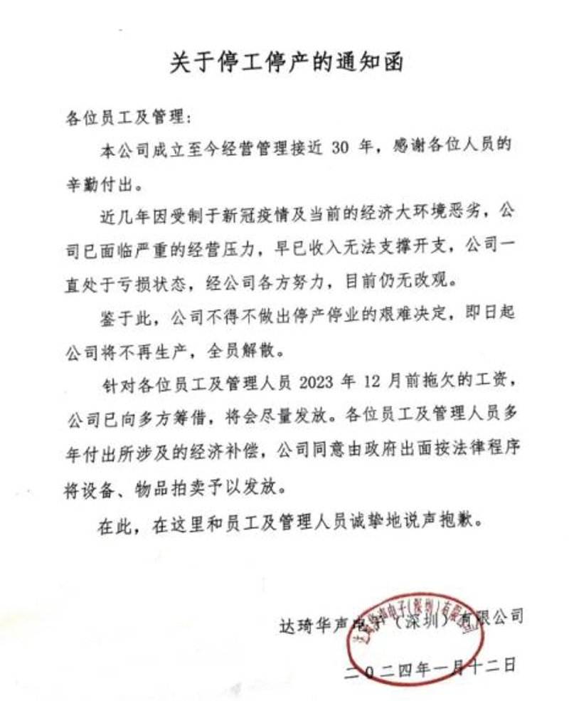 儿童玩具批发行业的最新动态
