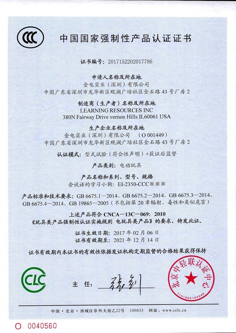 儿童玩具批发市场的现状与趋势